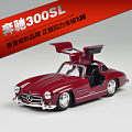 Welly威利 300SL