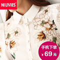 NIUVIES/纽汇 C02S1265