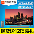 Xiaomi/小米 小米电视2 55英寸