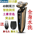 Kemei km-363