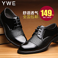 YWE LX3228