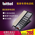 bittel/比特 HA62TSD-10S