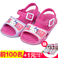 Hello Kitty KP15301