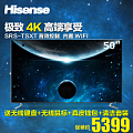 Hisense/海信 LED50K690U