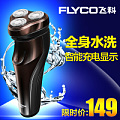 Flyco/飞科 fs371