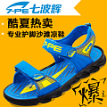 7－PE/七波辉 ABC65245