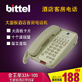 bittel/比特 HA9888(32)TSD-A-10S(7)