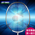 YONEX/尤尼克斯 MP-3