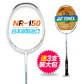 YONEX/尤尼克斯 NR150