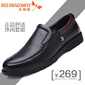 REDDRAGONFLY/红蜻蜓 WTA5827