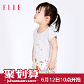 ELLE 9DS50824