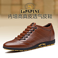 Lapapini/蓝帕佩尼 HX0121