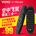 Voyo V-Mouse