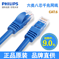 Philips/飞利浦 SWA1946