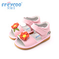 Freycoo/芙瑞可 6133