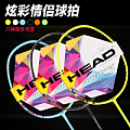 HEAD/海德 TI100