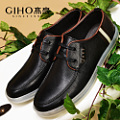 GIHO/杰豪 H56608