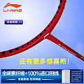 Lining/李宁 ct1020