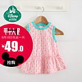 Disney baby 451339