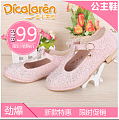 Dicalaren/迪卡莱恩 1467