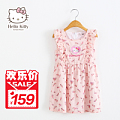 Hello Kitty K557045