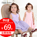 SIKKI BABY/思齐贝比 6027