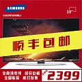 Samsung/三星 UA39F5090BJXXZ