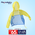 Maycobell/麦科贝尔 M5WT111