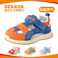 Dersur/德萨 D-355