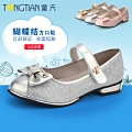 童天 TA538716-TA537532