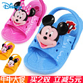 Disney/迪士尼 P14005