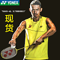 YONEX/尤尼克斯 VT-ZF2LDEX