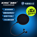 K-Mic/金麦克 KM800