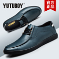 YUTUBOY Y48130