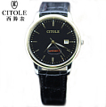 CITOLE/西腾 CT5140