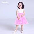 DEESHA/笛莎 1524331