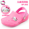 Hello Kitty KE14121