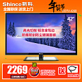 Shinco/新科 LEDTV-4268