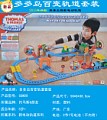 Thomas＆Friends/托马斯＆朋友 CGW29