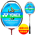 YONEX/尤尼克斯 VT-D20