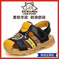 开心猫 KJP15-03