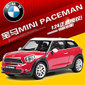 Welly威利 MINI  PSCEMAN