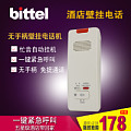 bittel/比特 HA41T-0(1)