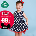 Disney baby 352721