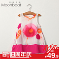 MOONBOAT M5SS010