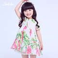 DEESHA/笛莎 15143B1