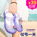 COEEO/卡伊欧 F252502