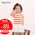 SIKKI BABY/思齐贝比 6056