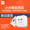 Xiaomi/小米 小米智能插座