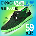 C：N：G CNG625002A